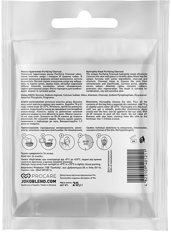 Rozświetlająco-nawilżająca hydrożelowa maska do twarzy - Joko Blend Purifying Charcoal Hydrojelly Mask — Zdjęcie N2