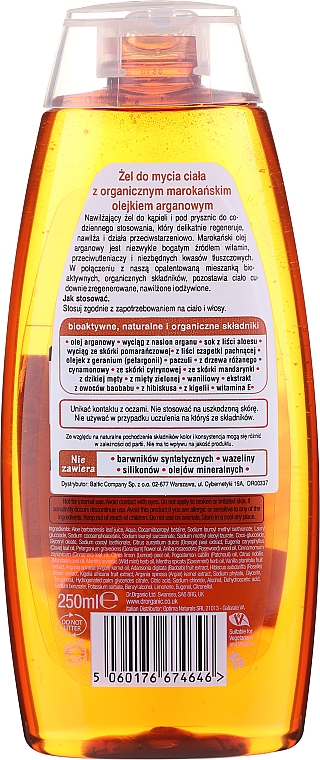 Żel do mycia ciała z organicznym olejem arganowym - Dr Organic Moroccan Argan Oil Body Wash — Zdjęcie N2