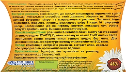 Koncentrat rumiankowy z ekstraktem z aloesu do kąpieli Słoneczko - Labolatoria Doktora Pirogova — Zdjęcie N2