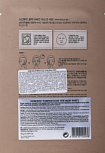Maska w płachcie z ekstraktem z dyni - Skinfood Pumpkin Sous Vide Mask Sheet — Zdjęcie N2