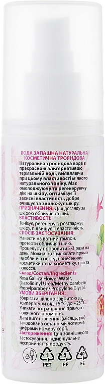 Różana woda perfumowana, spray - Aromatika — Zdjęcie N2