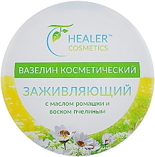 Kup Lecznicza wazelina z olejkiem rumiankowym - Healer Cosmetics
