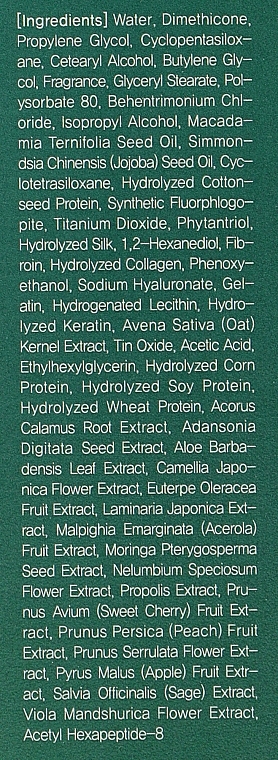 Balsam bez spłukiwania z proteinami do włosów zniszczonych - Masil 9 Protein Perfume Silk Balm — Zdjęcie N6