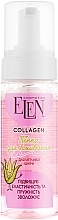 Pianka oczyszczająca do skóry wrażliwej - Elen Cosmetics Collagen Face Foam — Zdjęcie N1