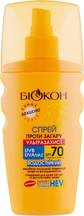 Spray przeciw opalaniu Ultra ochrona SPF 70 - Biokon