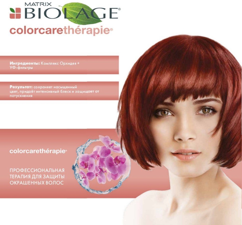 Odżywka do włosów farbowanych - Biolage Colorcaretherapie Color Care Conditioner — Zdjęcie N3