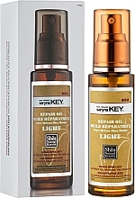 Rewitalizująca lekka formuła masła shea - Saryna Key Damage Repair Oil Pure African Shea Butter Light — Zdjęcie N2