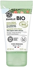 Rewitalizujący krem do twarzy, ciała i rąk - Yves Rocher Famille Bio Repairing Cica-Cream — Zdjęcie N1