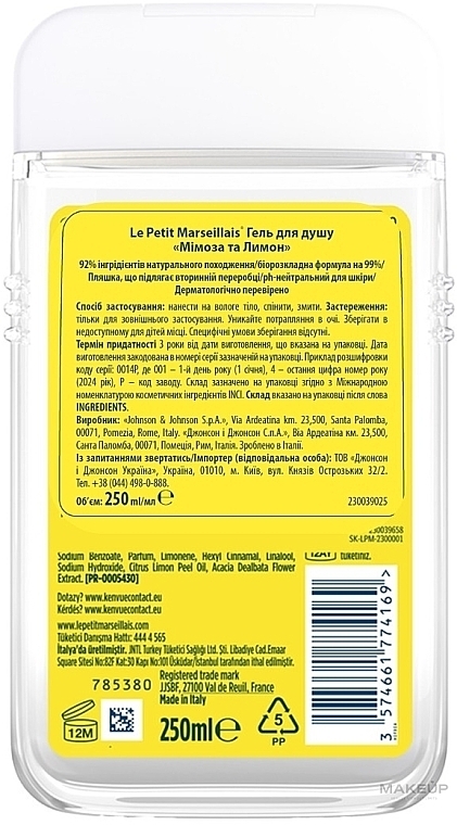 Żel pod prysznic Mimoza i cytryna - Le Petit Marseillais Extra Gentle Shower Gel Mimosa & Bio Lemon  — Zdjęcie N2