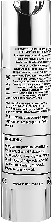 Aktywny krem-żel nawilżający do twarzy z niskocząsteczkowym kwasem hialuronowym - KosmoTrust Cosmetics Hyaluron Aktiv Cream-Gel — Zdjęcie N2