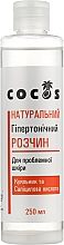 Kup Naturalny kojący lotion do twarzy z kunalnikiem i kwasem salicylowym - Cocos