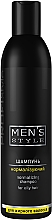 Kup Szampon normalizujący dla mężczyzn - Profi Style Men's Style Normalizing Shampoo 