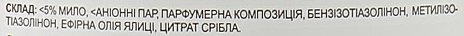 Białe mydło w płynie do prania - Belaya Ovechka100 % Power — Zdjęcie N3