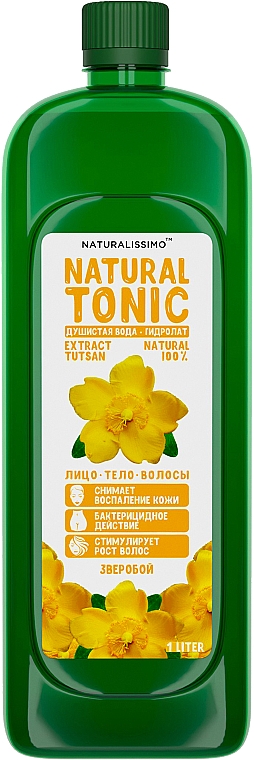 Hydrolat dziurawca - Naturalissimo Tutsan Hydrolate — Zdjęcie N2