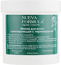 Kup Maska do włosów z ochroną termiczną - Nueva Formula