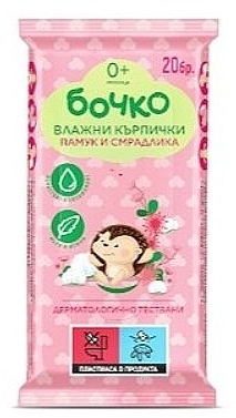 Chusteczki nawilżane z ekstraktem z sumaka i bawełny, 20 szt. - Bochko Wet Wipes With Sumac And Cotton Lids — Zdjęcie N1