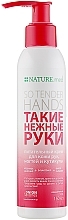 Krem do rąk - NATURE.med — Zdjęcie N1