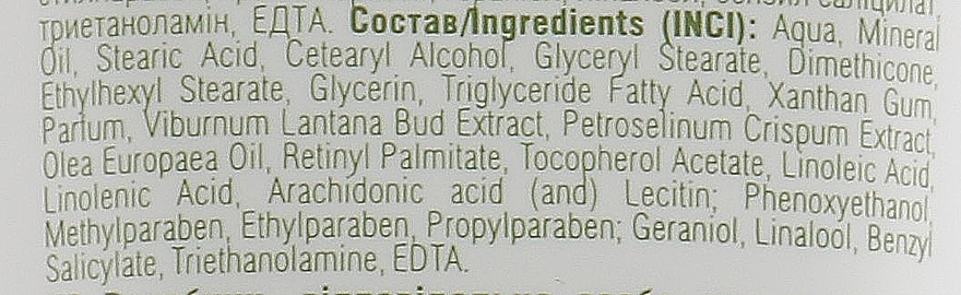 Fitoserum do twarzy i szyi Energia młodości - Family Doctor — Zdjęcie N4