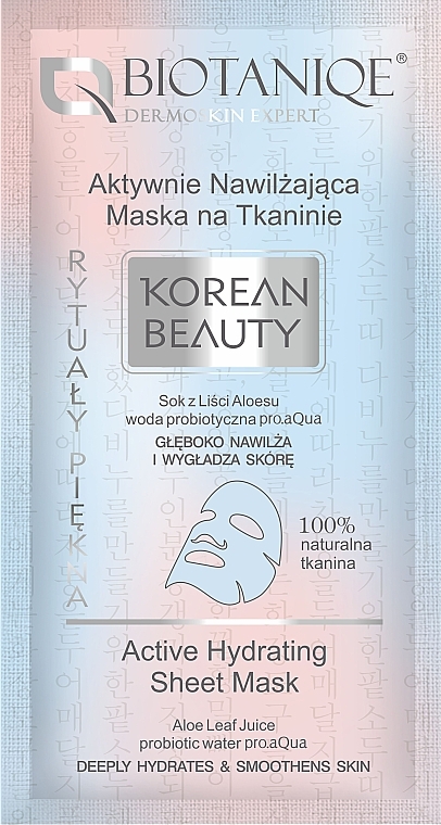 Aktywnie nawilżająca maska na tkaninie do twarzy - Biotaniqe Korean Beauty — Zdjęcie N1