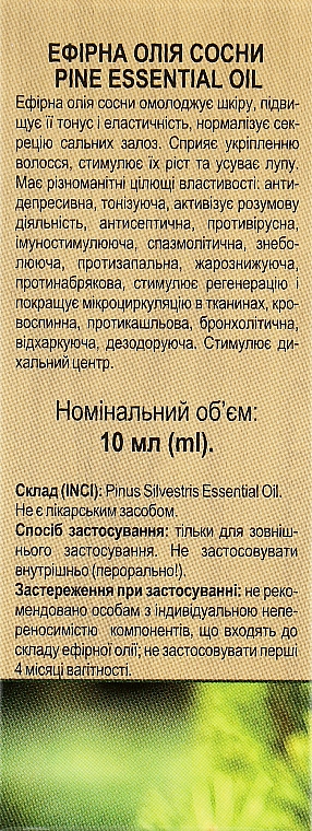 Olejek eteryczny Sosna - Green Pharm Cosmetic — Zdjęcie N3