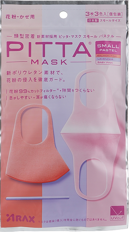 Zestaw masek ochronnych, 3 szt. - ARAX Pitta Mask Pastel — Zdjęcie N1