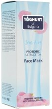 Oczyszczająca maska do twarzy Ultra-detox - BioFresh Yoghurt of Bulgaria Probiotic Ultra Detox Face Mask — Zdjęcie N2