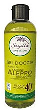 Kup Żel pod prysznic bazujący na mydle aleppo - Sarjilla Aleppo Laurel Oil 40%