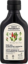 Kup Olejek łopianowy z czerwoną papryką pobudzający wzrost włosów - Green Pharmacy Hair Care Burdock Oil With Red Peppers