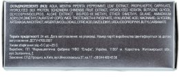Zestaw - Piel Cosmetics Mesoprof 1 (ser/30ml + ser/50ml) — Zdjęcie N7