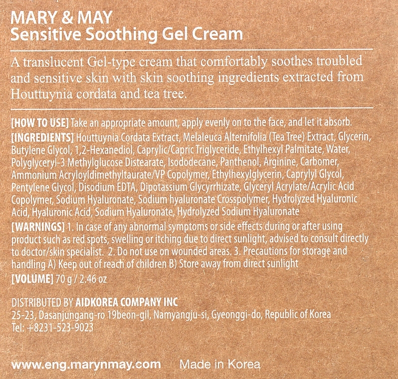 Kojący krem-żel do skóry problematycznej - Mary & May Sensitive Soothing Gel — Zdjęcie N3
