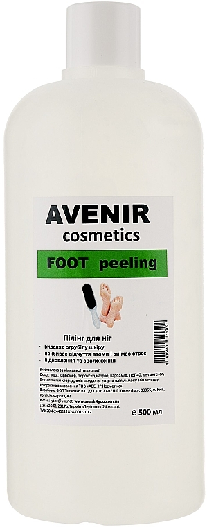 Alkaliczny peeling do stóp - Avenir Cosmetics Callos Remover