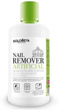 Środek do usuwania sztucznych paznokci i lakieru hybrydowego - Solomeya Nail Remover Artificial — Zdjęcie N3