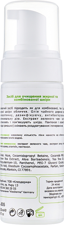 Pianka oczyszczająca do cery tłustej i mieszanej - KleoDerma Cleanser For Oily And Combination Skin — Zdjęcie N2