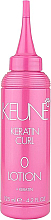 Keratynowy balsam do włosów - Keune Keratin Curl Lotion 0 — Zdjęcie N1