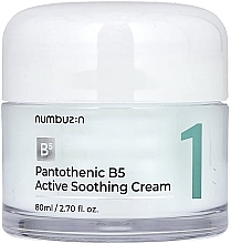 Kojący krem do twarzy - Numbuzin No.1 Pantothenic B5 Active Soothing Cream — Zdjęcie N1