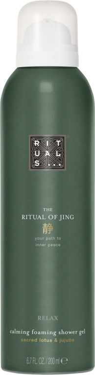Pianka do mycia ciała - Rituals The Ritual of Jing Foaming Shower Gel — Zdjęcie N1