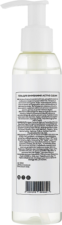 Żel oczyszczający do twarzy - InJoy Care Line Active Clean — Zdjęcie N2