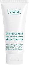 Pasta przeciw zaskórnikom do głębokiego oczyszczania twarzy - Ziaja Manuka — Zdjęcie N1