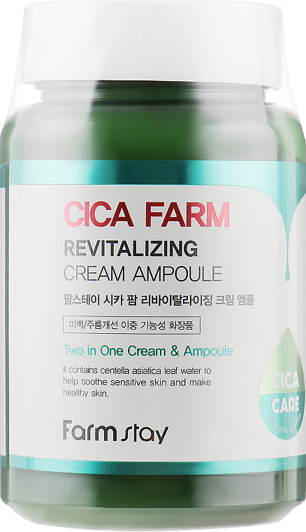Kremowa ampułka rewitalizująca do twarzy z ekstraktem z wąkroty azjatyckiej - FarmStay Cica Farm Revitalizing Cream Ampoule — Zdjęcie N2