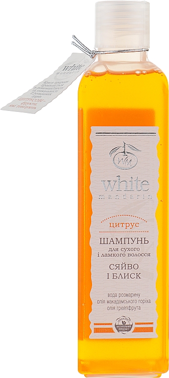Zestaw Cytrusowa przyjemność - White Mandarin (shm/250ml + h/balm/250ml + mask/2x10ml) — Zdjęcie N3