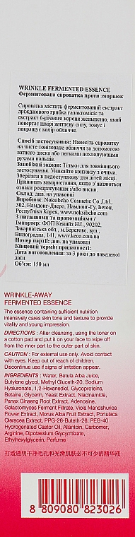 Przeciwzmarszczkowe serum rozjaśniające do twarzy - The Skin House Wrinkle Fermented Essence — Zdjęcie N2