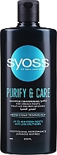 Oczyszczający szampon do włosów przetłuszczających się u nasady i suchych na końcach - Syoss Purify & Care Roots And Tips Shampoo — Zdjęcie N1