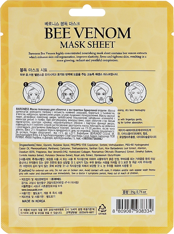 Maska w płachcie z jadem pszczelim - Beauadd Baroness Mask Sheet Bee Venom — Zdjęcie N2