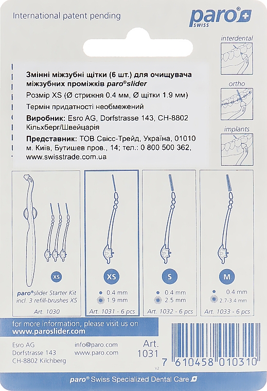 Szczoteczki międzyzębowe, rozmiar XS - Paro Swiss Slider — Zdjęcie N2