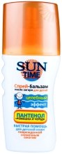 Kup Spray-balsam po opalaniu dla dzieci - Biokon Sun Time