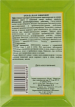 Krem-balsam Gum - Narodniy tselitel — Zdjęcie N2