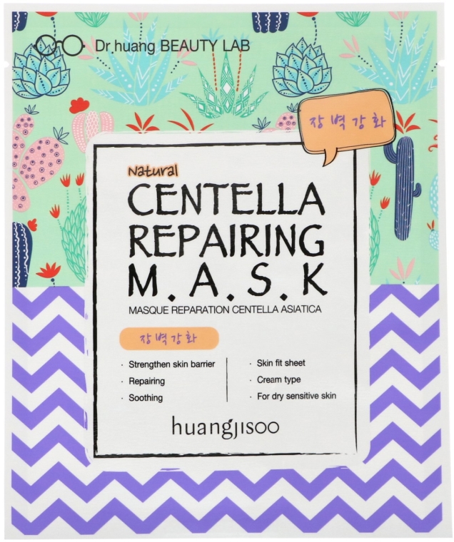 Naprawcza maseczka w płachcie do twarzy z wąkrotą azjatycką - Huangjisoo Centella Repairing Mask — Zdjęcie N1