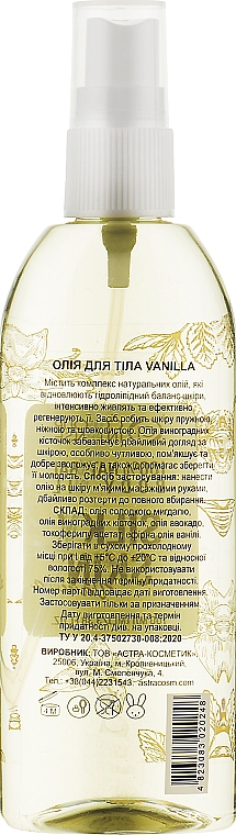 Waniliowy olejek do ciała - Colour Intense Vanilla Body Oil — Zdjęcie N2