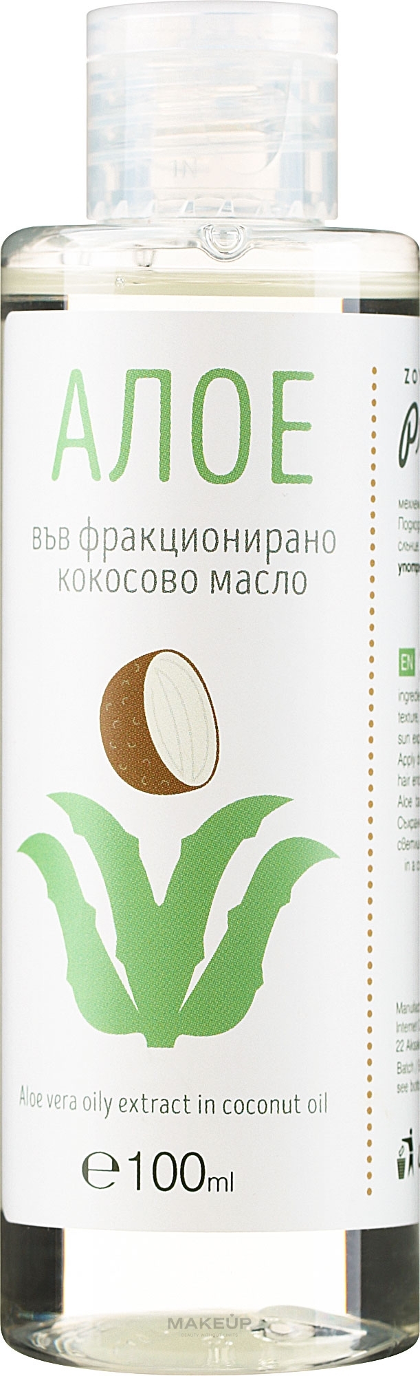 WYPRZEDAŻ Olej kokosowy z ekstraktem z aloesu - Zoya Goes Aloe Vera Extract in Coconut Oil * — Zdjęcie 100 ml
