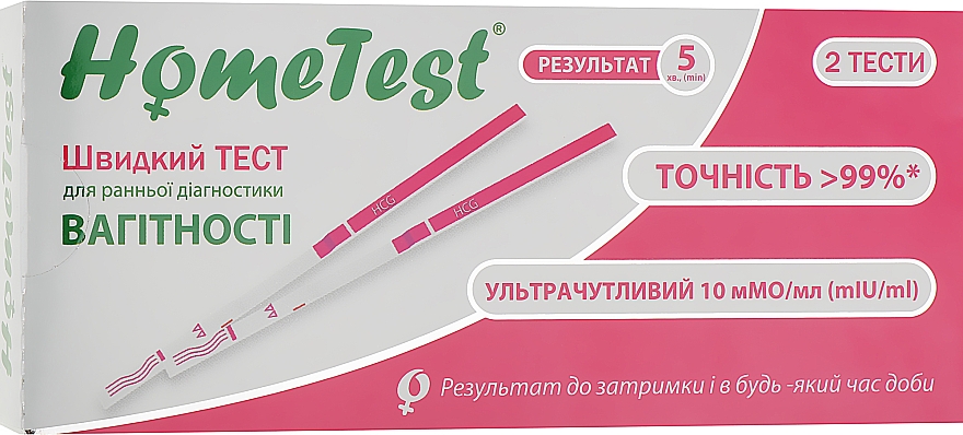 Testy do wczesnego rozpoznawania ciąży Ultraczułe - HomeTest Atlas Link — Zdjęcie N5